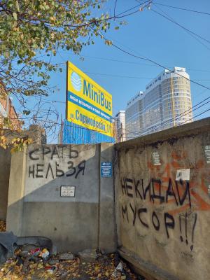 Прикрепленное изображение: 20211030_091836.jpg